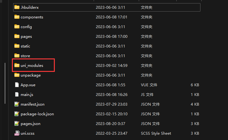 图片[3]-原生小程序&UNIAPP开发添加隐私弹窗教程-极客分享