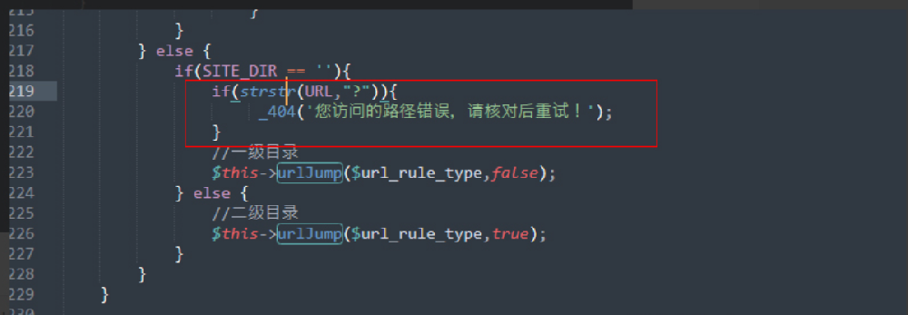 最新pbootcms被挂马终极解决方案