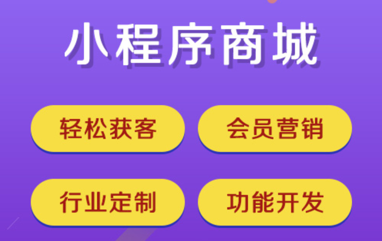 小程序怎么发布?店铺小程序怎么发布?